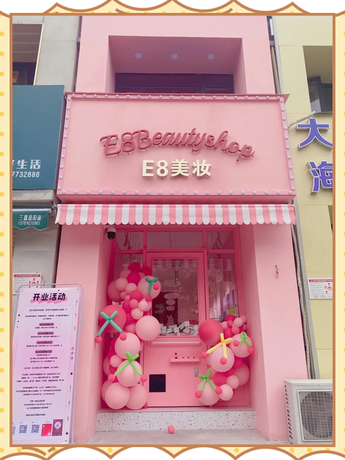 初心时尚彩妆铺,诠释美丽，引领潮流的时尚殿堂 初心时尚彩妆铺,诠释美丽，引领潮流的时尚殿堂 旅行地理