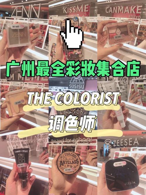化彩妆全上广州,一路时尚风华，演绎潮流传奇 化彩妆全上广州,一路时尚风华，演绎潮流传奇 饮食拾萃