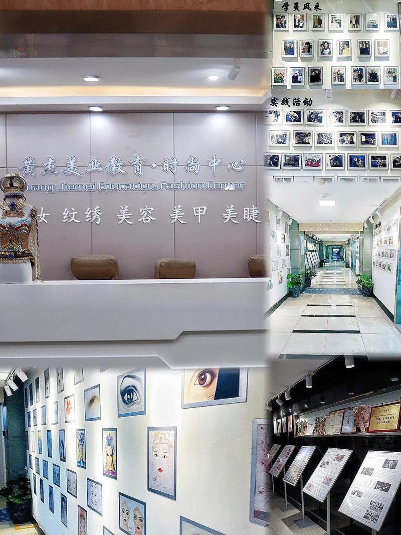 南京时尚彩妆培训学校,培养新时代美妆行业的领军人才 南京时尚彩妆培训学校,培养新时代美妆行业的领军人才 美容塑身
