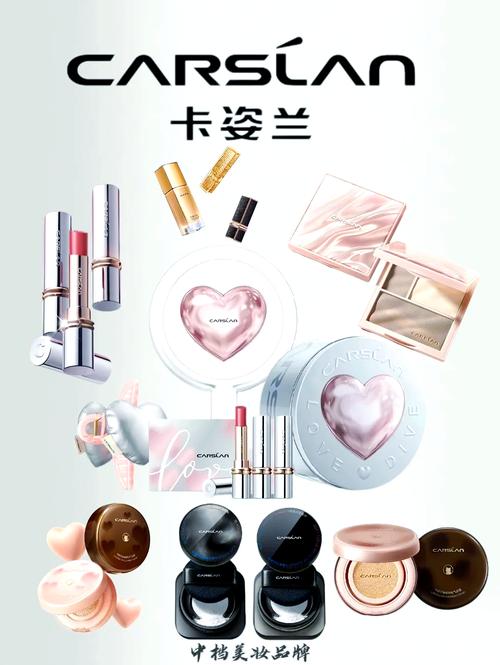 卡姿兰时尚彩妆_品质保证，时尚之选 卡姿兰时尚彩妆_品质保证，时尚之选 养生保健