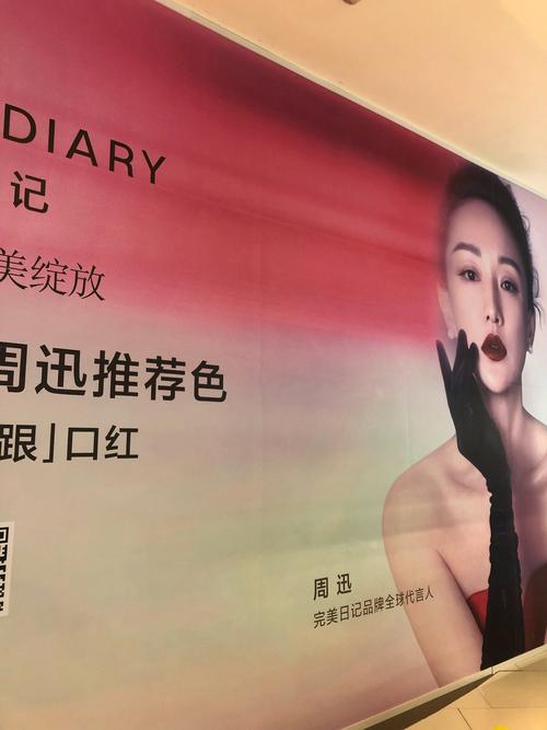 厦门时尚彩妆妆面照片价格介绍,打造个性化美妆日记 厦门时尚彩妆妆面照片价格介绍,打造个性化美妆日记 饮食拾萃
