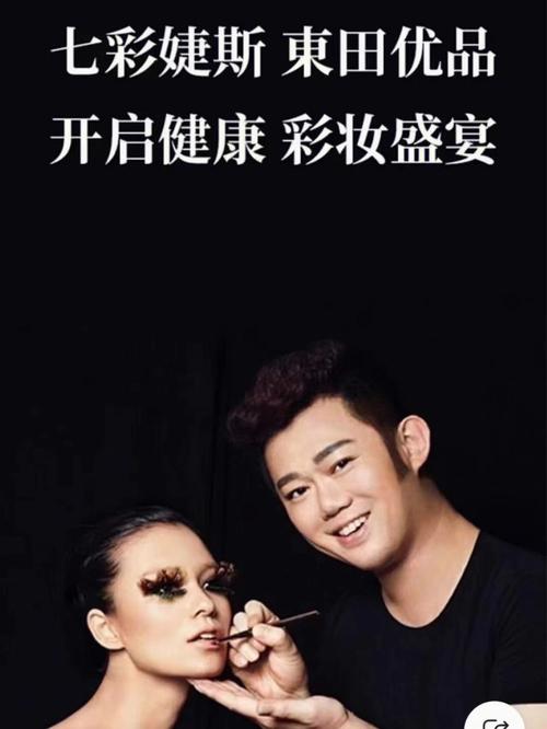 唐山时尚彩妆吧,引领潮流，塑造美丽新风尚 唐山时尚彩妆吧,引领潮流，塑造美丽新风尚 动手制作