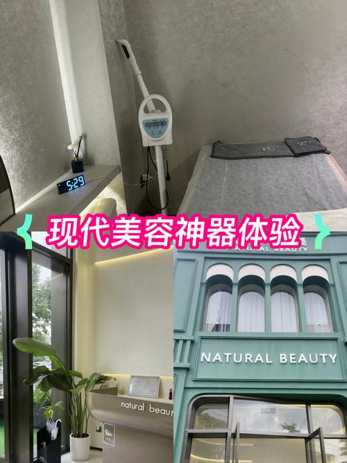 6合1美容仪器,全方位美容新体验，美丽从“芯”开始 6合1美容仪器,全方位美容新体验，美丽从“芯”开始 家居时尚