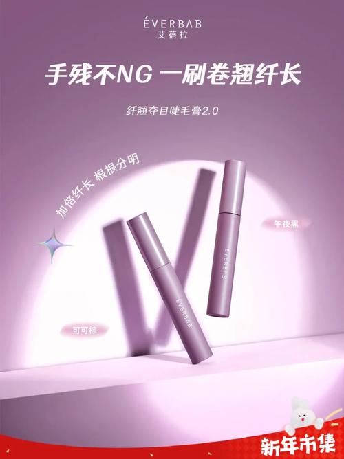 EMIM美容仪器睫毛卷烫器,焕新睫毛之美，引领时尚潮流 EMIM美容仪器睫毛卷烫器,焕新睫毛之美，引领时尚潮流 家居时尚