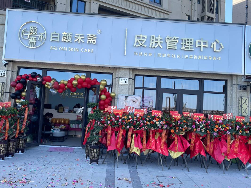 LED美容仪器,介绍其原理与作用，开启美丽新篇章 LED美容仪器,介绍其原理与作用，开启美丽新篇章 旅行地理
