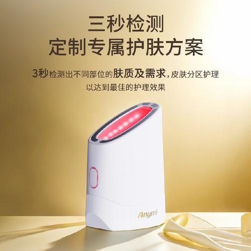 Osufi脸部美容仪器,科技与自然的完美融合，引领肌肤紧致提拉新潮流 Osufi脸部美容仪器,科技与自然的完美融合，引领肌肤紧致提拉新潮流 旅行地理