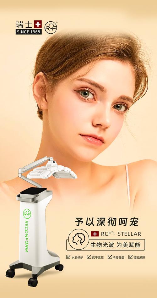 三四线城市美容仪器厂的崛起,科技赋能下的美丽新篇章 三四线城市美容仪器厂的崛起,科技赋能下的美丽新篇章 养生保健