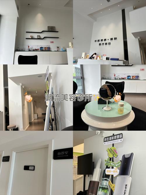 上海加工区美容仪器店,创新科技引领美丽潮流 上海加工区美容仪器店,创新科技引领美丽潮流 服饰装扮