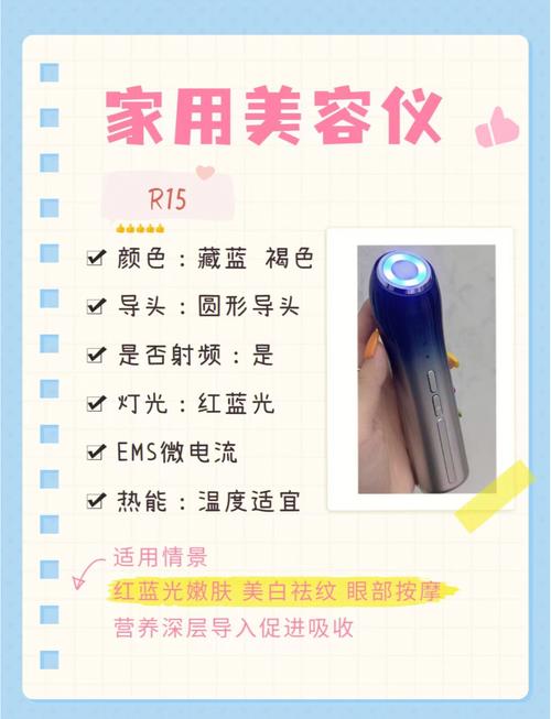 专业美容仪器选购指南,如何挑选适合您的美容神器 专业美容仪器选购指南,如何挑选适合您的美容神器 日用科普
