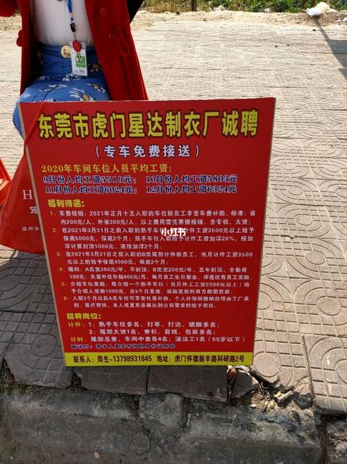 东莞智能美容仪器行业招聘热潮,技术革新下的职业机遇 东莞智能美容仪器行业招聘热潮,技术革新下的职业机遇 动手制作