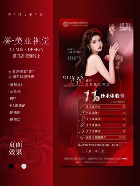 中山美容仪器加盟店,引领美容行业新潮流，开启财富之门 中山美容仪器加盟店,引领美容行业新潮流，开启财富之门 养生保健