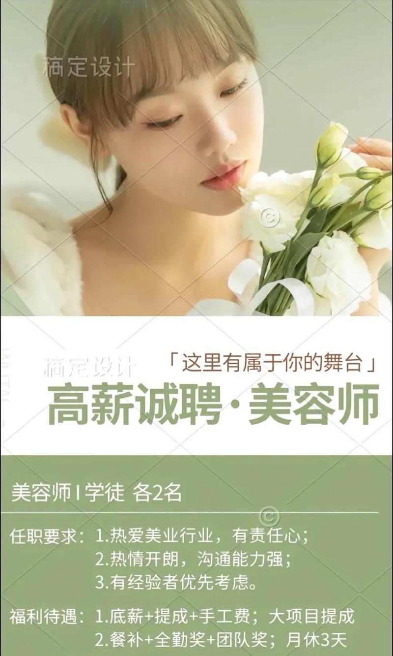 临沂美容仪器行业新机遇,招学徒开启美容技术传承之旅 临沂美容仪器行业新机遇,招学徒开启美容技术传承之旅 旅行地理