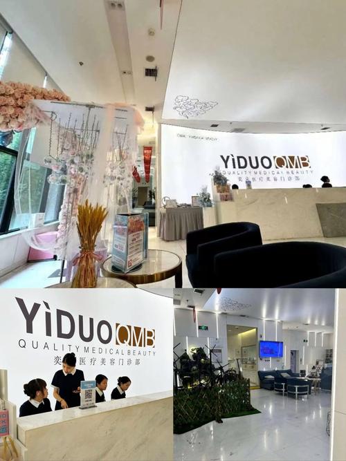 临邑县美容仪器店,美丽蜕变，从这里开始 临邑县美容仪器店,美丽蜕变，从这里开始 动手制作