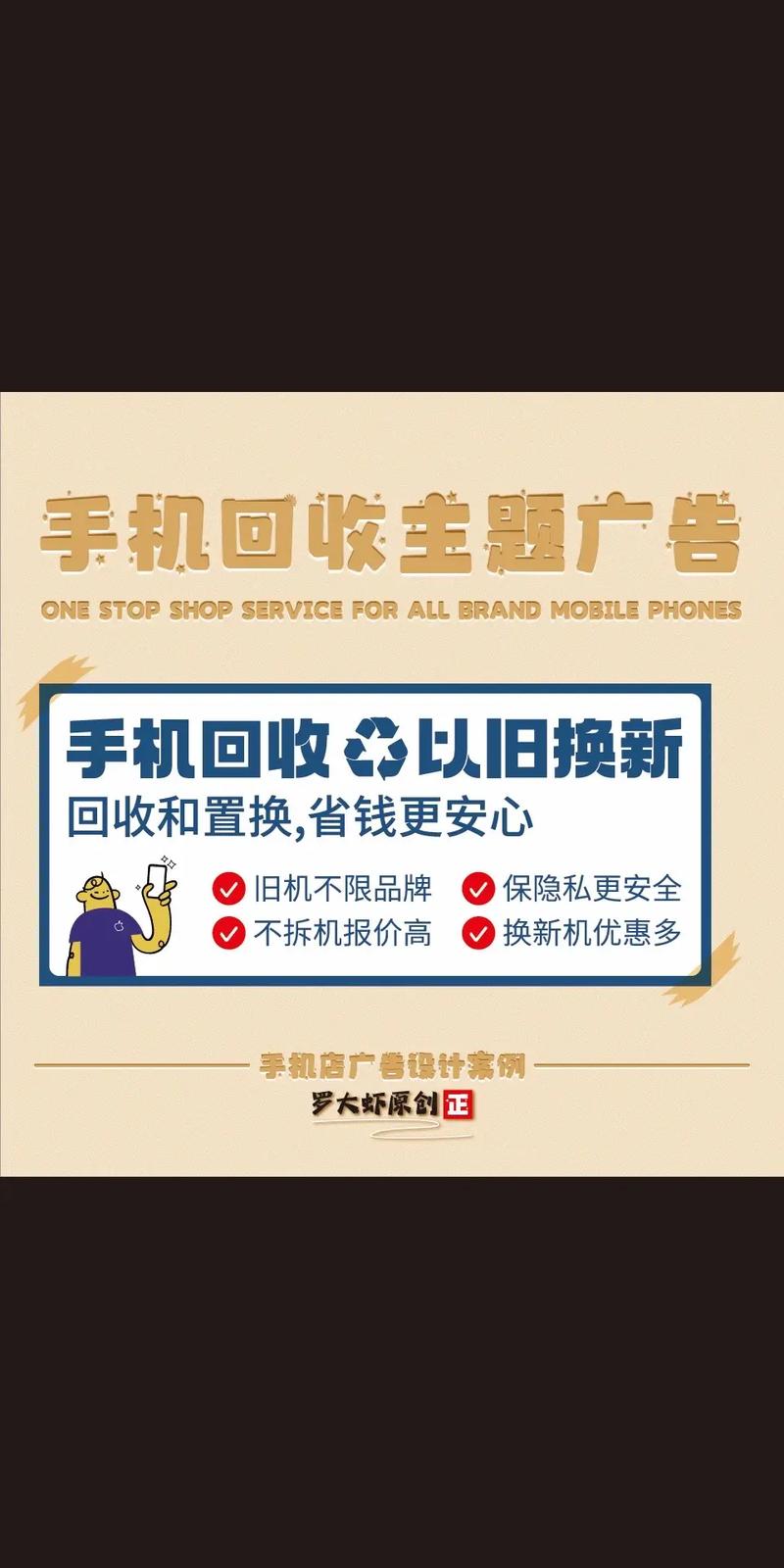 二手美容仪器维修回收,绿色环保，共创美好未来 二手美容仪器维修回收,绿色环保，共创美好未来 旅行地理