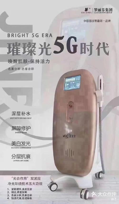 云南省美容产品仪器,美丽事业的璀璨明珠 云南省美容产品仪器,美丽事业的璀璨明珠 日用科普