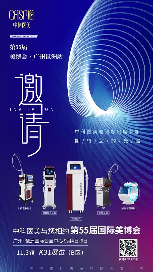 亚洲面部美容仪器品牌崛起，引领美容新潮流 亚洲面部美容仪器品牌崛起，引领美容新潮流 养生保健