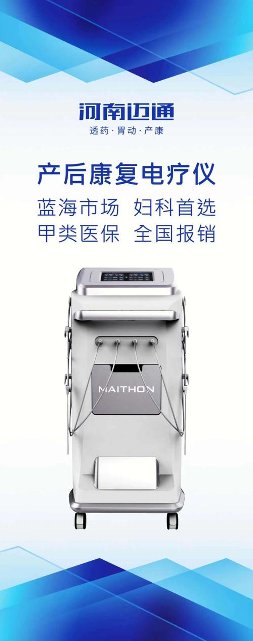 产后康复神器，重塑女性魅力_介绍产后康复仪器美容 产后康复神器，重塑女性魅力_介绍产后康复仪器美容 美容塑身