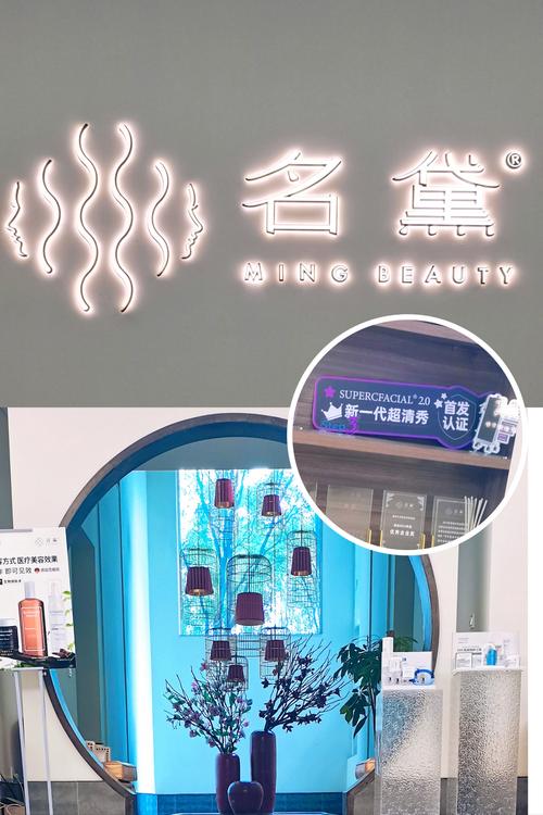 亳州美容仪器维修店盘点,专业服务，焕发美丽光彩 亳州美容仪器维修店盘点,专业服务，焕发美丽光彩 美容塑身