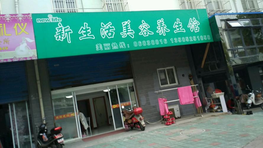 亿姿美美容仪器厂,引领美容行业新潮流，打造美丽生活新体验 亿姿美美容仪器厂,引领美容行业新潮流，打造美丽生活新体验 养生保健