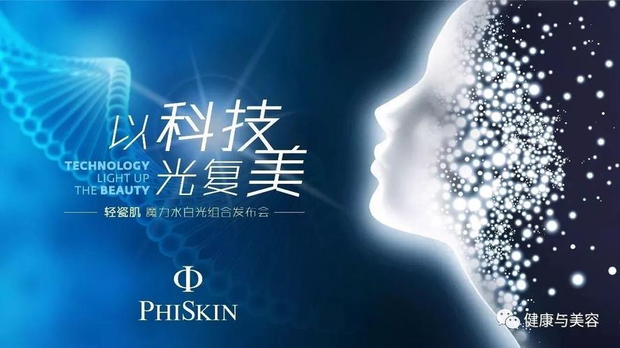 仁光伟业,美容仪器行业的领军者，引领科技与美丽的完美融合 仁光伟业,美容仪器行业的领军者，引领科技与美丽的完美融合 养生保健