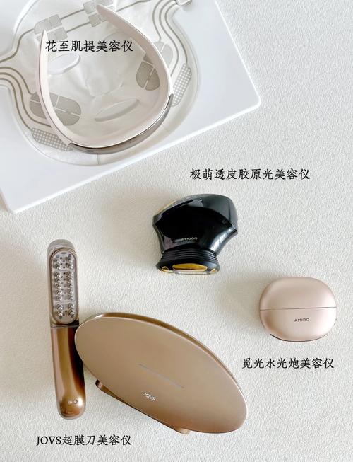 介绍7种美容仪器，让你的美丽触手可及 介绍7种美容仪器，让你的美丽触手可及 饮食拾萃