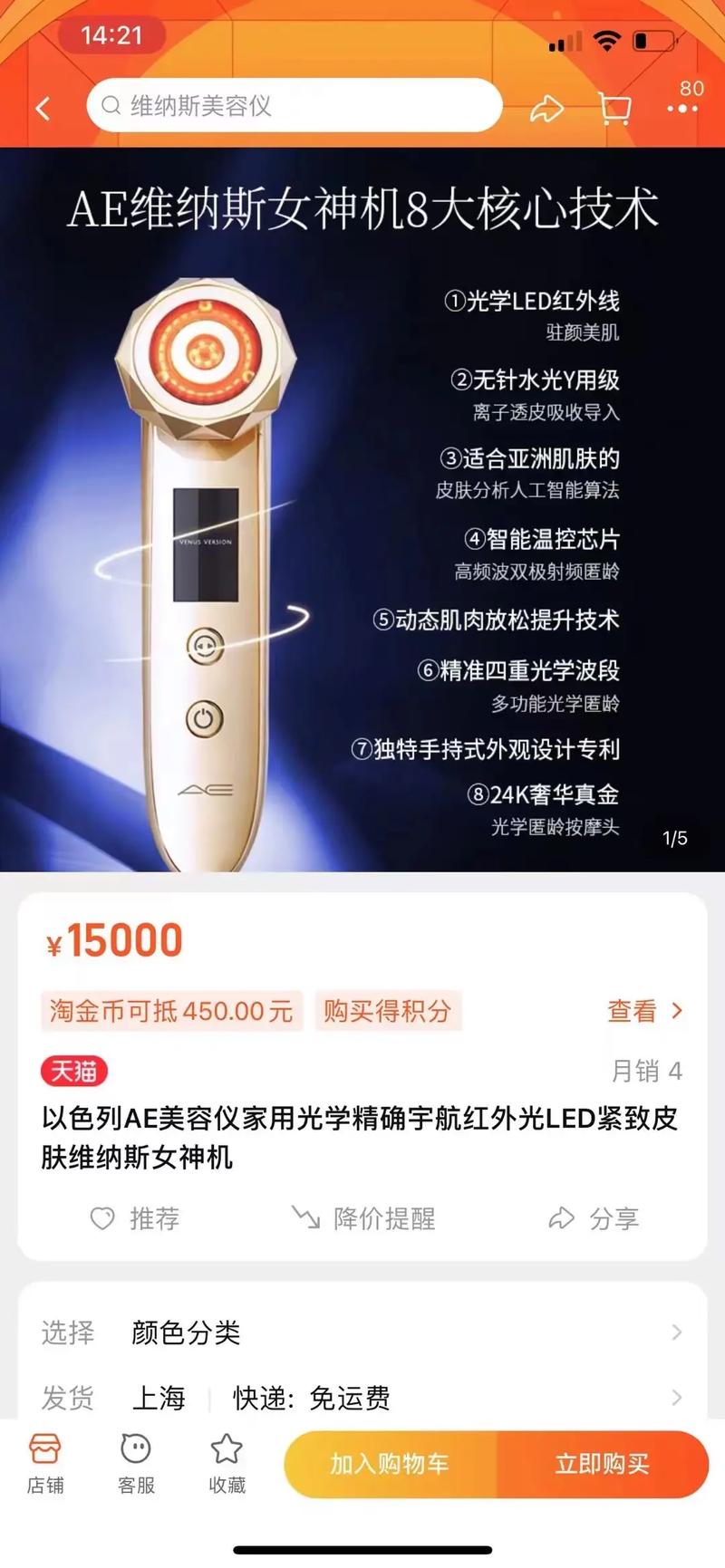 介绍a00美容仪器源头厂家,科技力量引领美丽革命 介绍a00美容仪器源头厂家,科技力量引领美丽革命 旅行地理