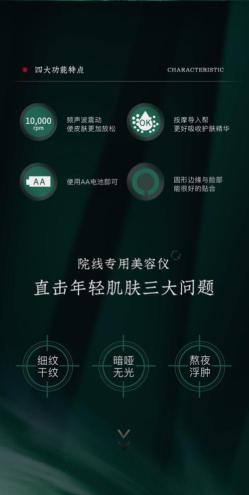 介绍hih电动美容仪器脸部仪,科技美容新潮流 介绍hih电动美容仪器脸部仪,科技美容新潮流 饮食拾萃