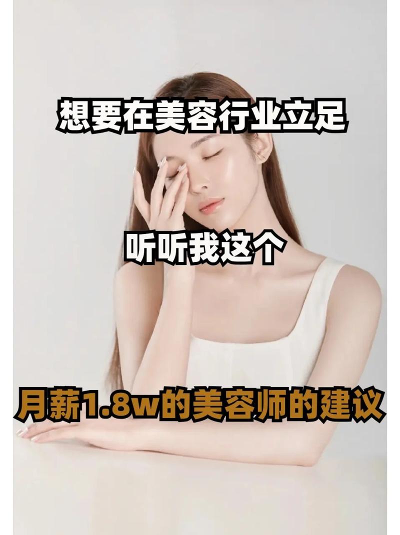 介绍仪器美容套路,图片对比视频提示行业真相 介绍仪器美容套路,图片对比视频提示行业真相 家居时尚