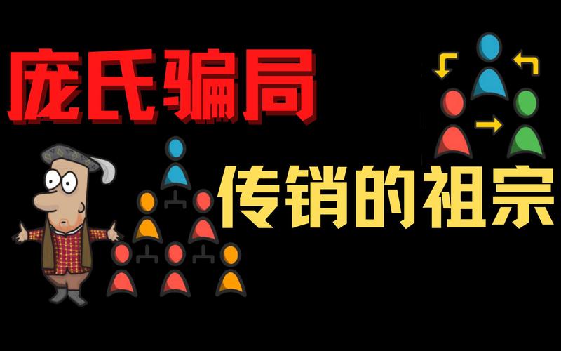 介绍传销美容仪器骗局,美丽背后的陷阱与警示 介绍传销美容仪器骗局,美丽背后的陷阱与警示 动手制作