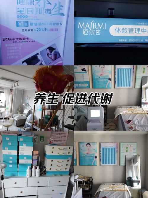 介绍体雕仪器美容,科技助力美丽，塑造完美身形 介绍体雕仪器美容,科技助力美丽，塑造完美身形 养生保健