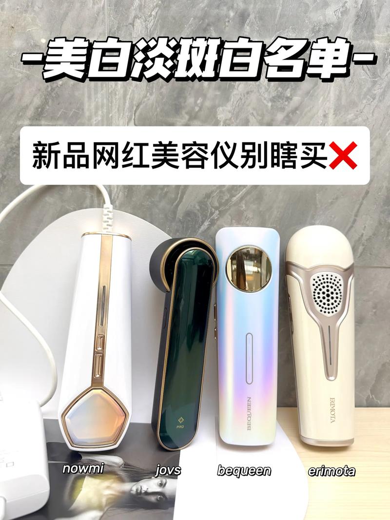 介绍全身美白神器,美容仪器引领护肤新潮流 介绍全身美白神器,美容仪器引领护肤新潮流 动手制作