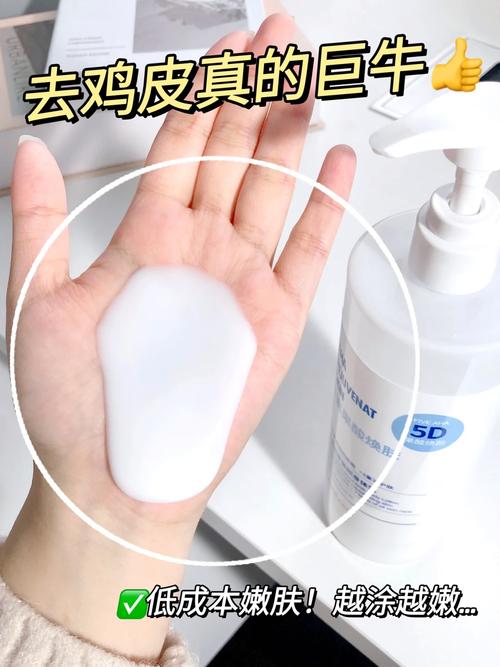 介绍去鸡皮美容仪器,真的有用吗 介绍去鸡皮美容仪器,真的有用吗 养生保健