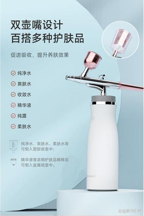 介绍喷雾仪器美容仪,如何轻松打开，焕发肌肤光彩 介绍喷雾仪器美容仪,如何轻松打开，焕发肌肤光彩 家居时尚