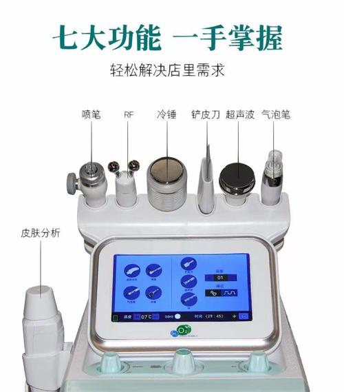介绍小气泡美容仪器维修方法,专业保养，焕发肌肤青春活力 介绍小气泡美容仪器维修方法,专业保养，焕发肌肤青春活力 美容塑身