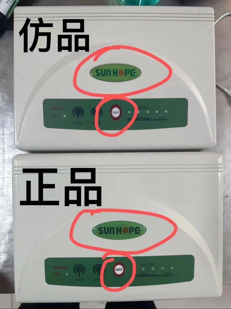 介绍尚赫美容仪器真假鉴别,如何避免购买假货 介绍尚赫美容仪器真假鉴别,如何避免购买假货 旅行地理