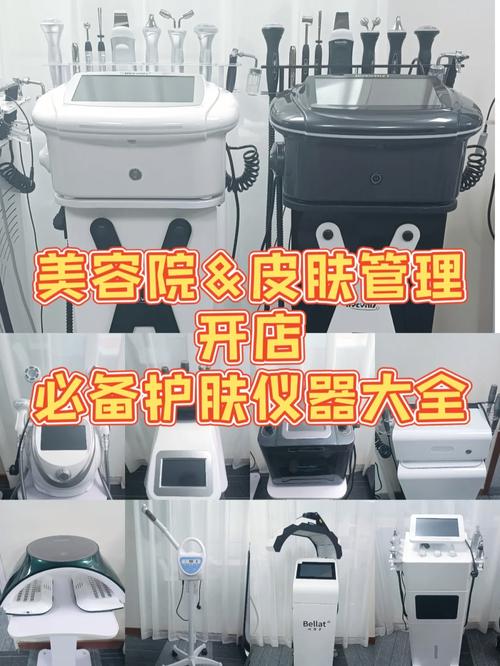 介绍广州美容仪器市场,真假难辨，消费者如何规避风险 介绍广州美容仪器市场,真假难辨，消费者如何规避风险 家居时尚