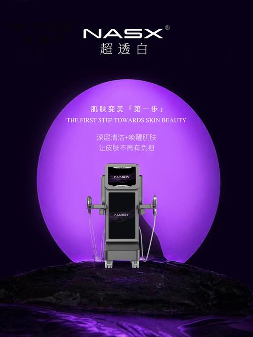 介绍强震皮肤美容仪,科技赋能美丽，重塑肌肤年轻态 介绍强震皮肤美容仪,科技赋能美丽，重塑肌肤年轻态 动手制作