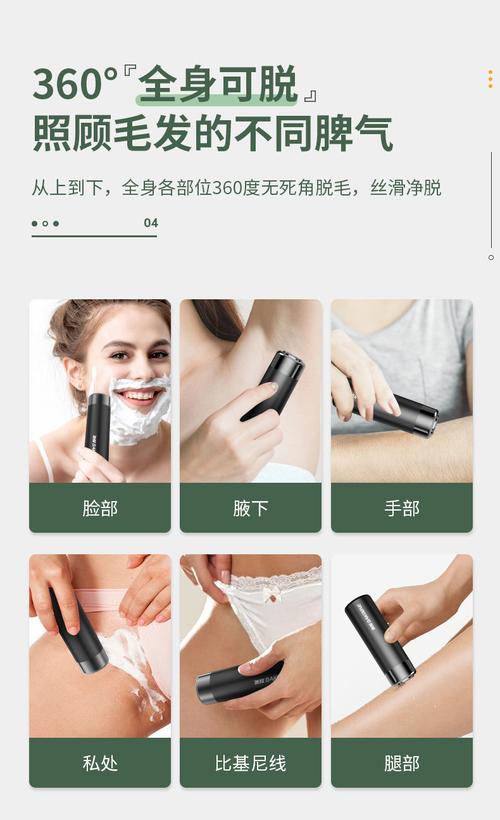 介绍微创美容仪器脱毛效果介绍,技术革新，美丽无“毛”可藏 介绍微创美容仪器脱毛效果介绍,技术革新，美丽无“毛”可藏 饮食拾萃