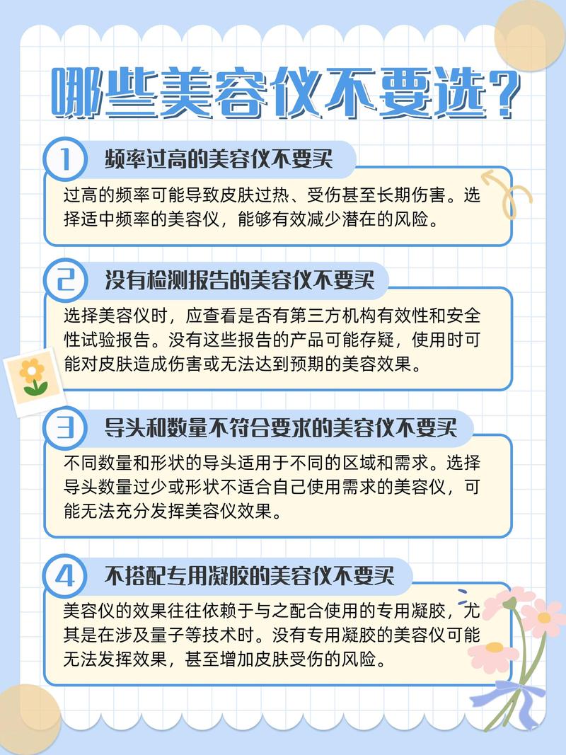 介绍抖音美容仪器热潮,热门产品盘点与使用心得分享 介绍抖音美容仪器热潮,热门产品盘点与使用心得分享 服饰装扮