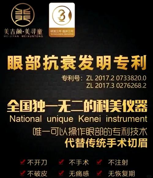 介绍护肤博士美容仪器,科技赋能，美丽触手可及 介绍护肤博士美容仪器,科技赋能，美丽触手可及 动手制作