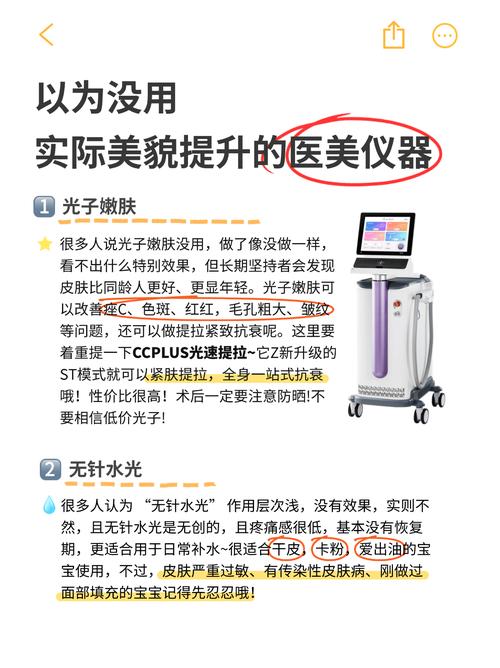 介绍松江区美容仪器,科技与美学的完美融合 介绍松江区美容仪器,科技与美学的完美融合 日用科普