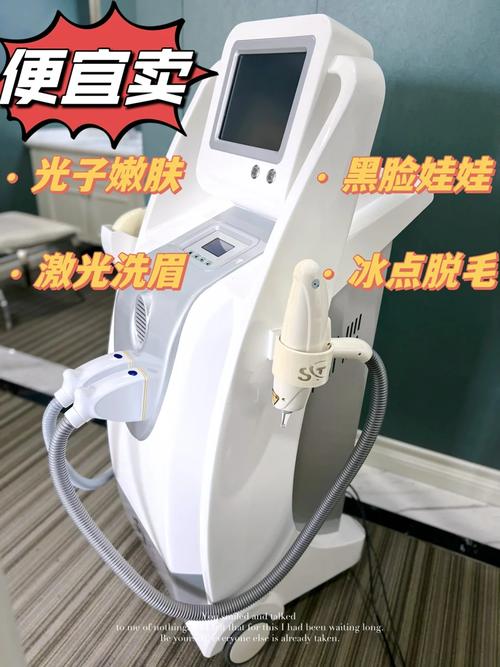 介绍永久脱毛美容仪器,价格与品质的完美平衡 介绍永久脱毛美容仪器,价格与品质的完美平衡 服饰装扮