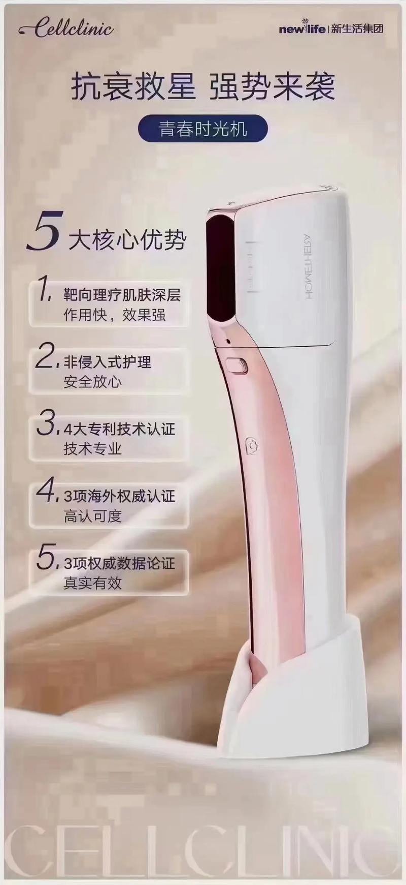 介绍洛神美容仪器旗舰店,科技美容新潮流，焕发青春的秘密武器 介绍洛神美容仪器旗舰店,科技美容新潮流，焕发青春的秘密武器 饮食拾萃