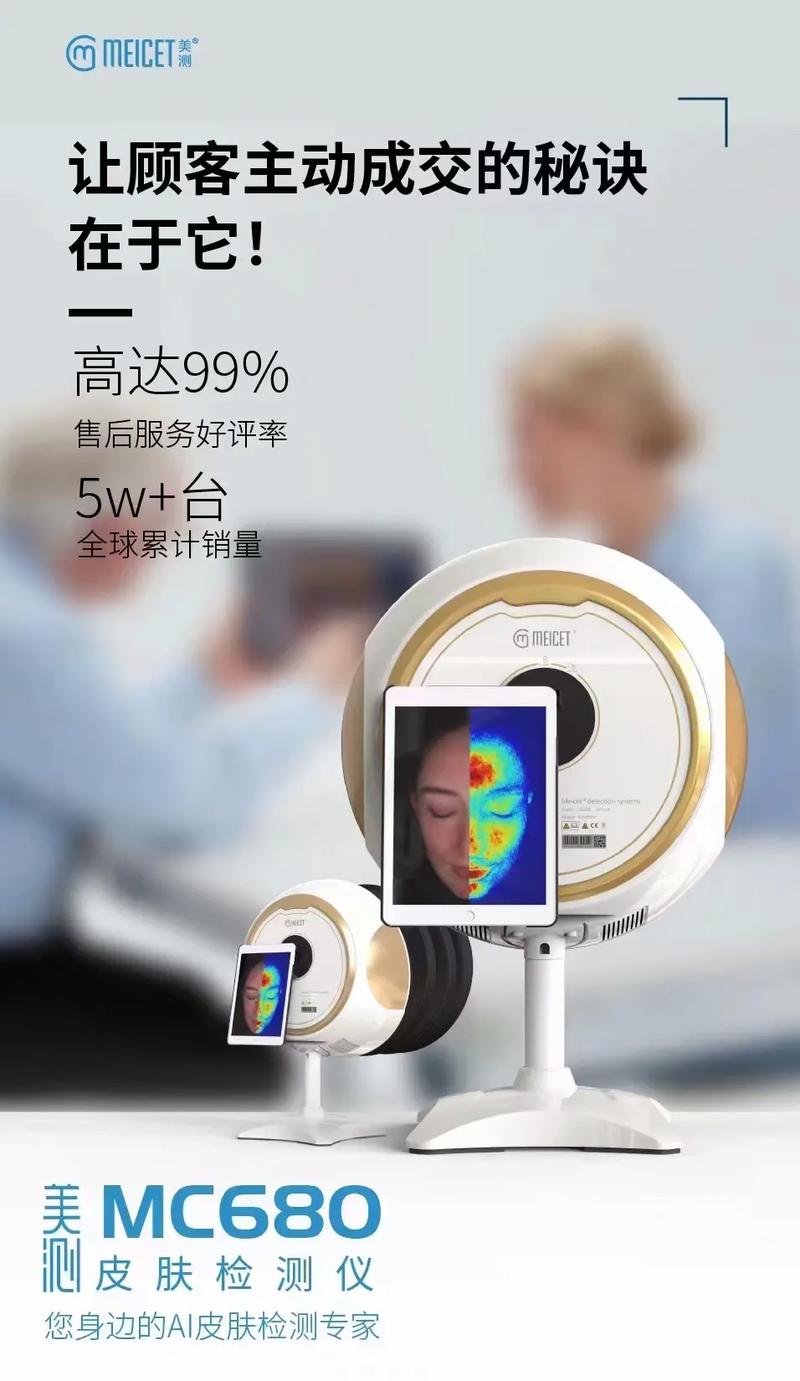 介绍测量仪器美容术,打造精准测量之美 介绍测量仪器美容术,打造精准测量之美 美容塑身