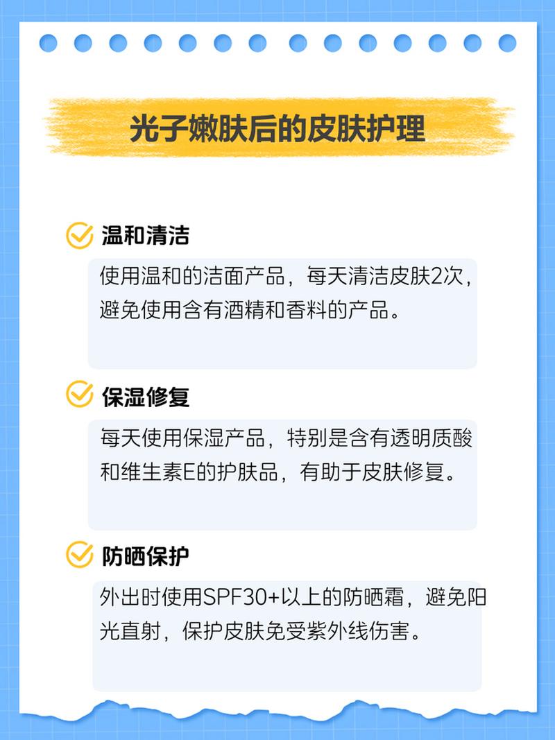 介绍浙江光子嫩肤美容仪器费用,价值与性价比的完美平衡 介绍浙江光子嫩肤美容仪器费用,价值与性价比的完美平衡 服饰装扮