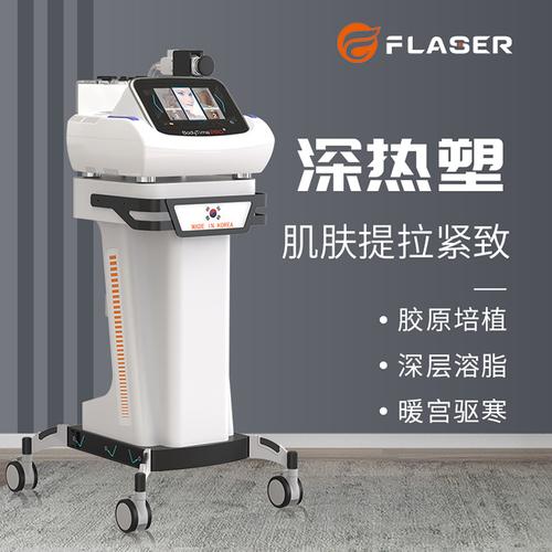 介绍深圳特价美容仪器厂家,品质与价格的完美融合 介绍深圳特价美容仪器厂家,品质与价格的完美融合 饮食拾萃