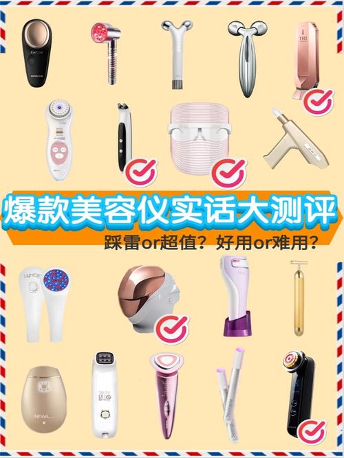 介绍清洁除皱美容仪器,价格介绍与选购指南 介绍清洁除皱美容仪器,价格介绍与选购指南 日用科普