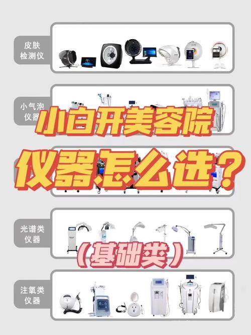 介绍牙齿美容院仪器价格,品质与技术的完美融合 介绍牙齿美容院仪器价格,品质与技术的完美融合 日用科普