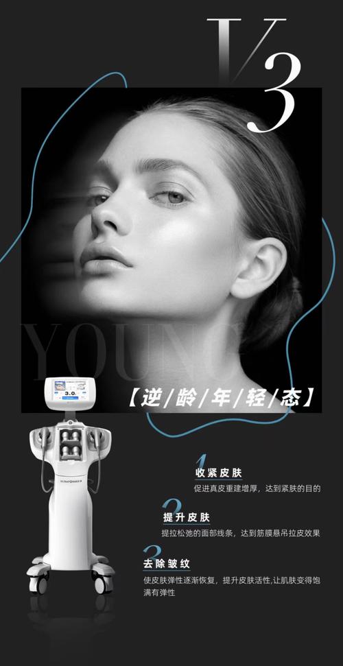 介绍琉璃光美容仪器,科技美肤新时代的引领者 介绍琉璃光美容仪器,科技美肤新时代的引领者 家居时尚