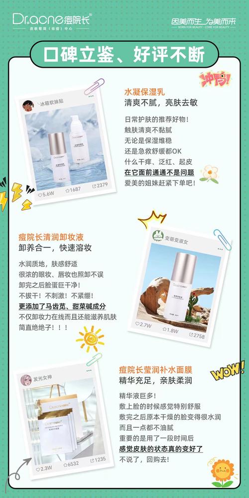 介绍生殖美容仪器,选择好物，重拾青春活力 介绍生殖美容仪器,选择好物，重拾青春活力 服饰装扮